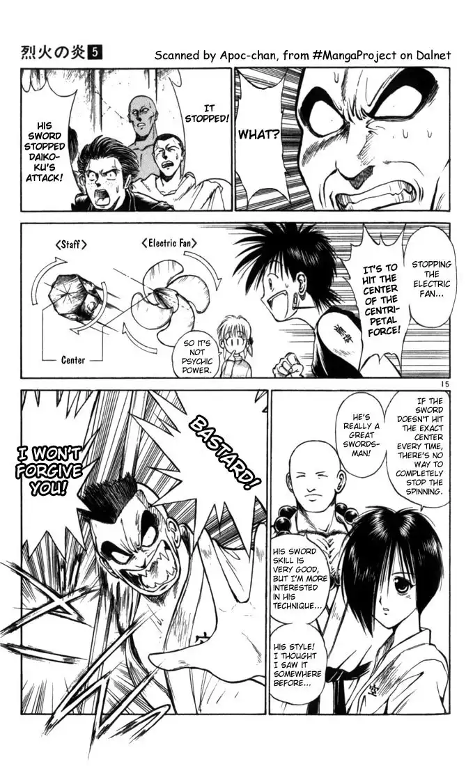 Flame of Recca Chapter 45 14